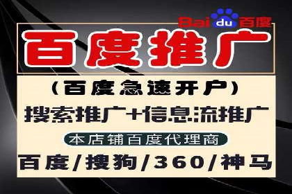 百度广告计费模式与案例分析